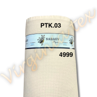 Pique Fagure Crem Deschis 240 cm pentru Prosoape și Halate - 30 ML 